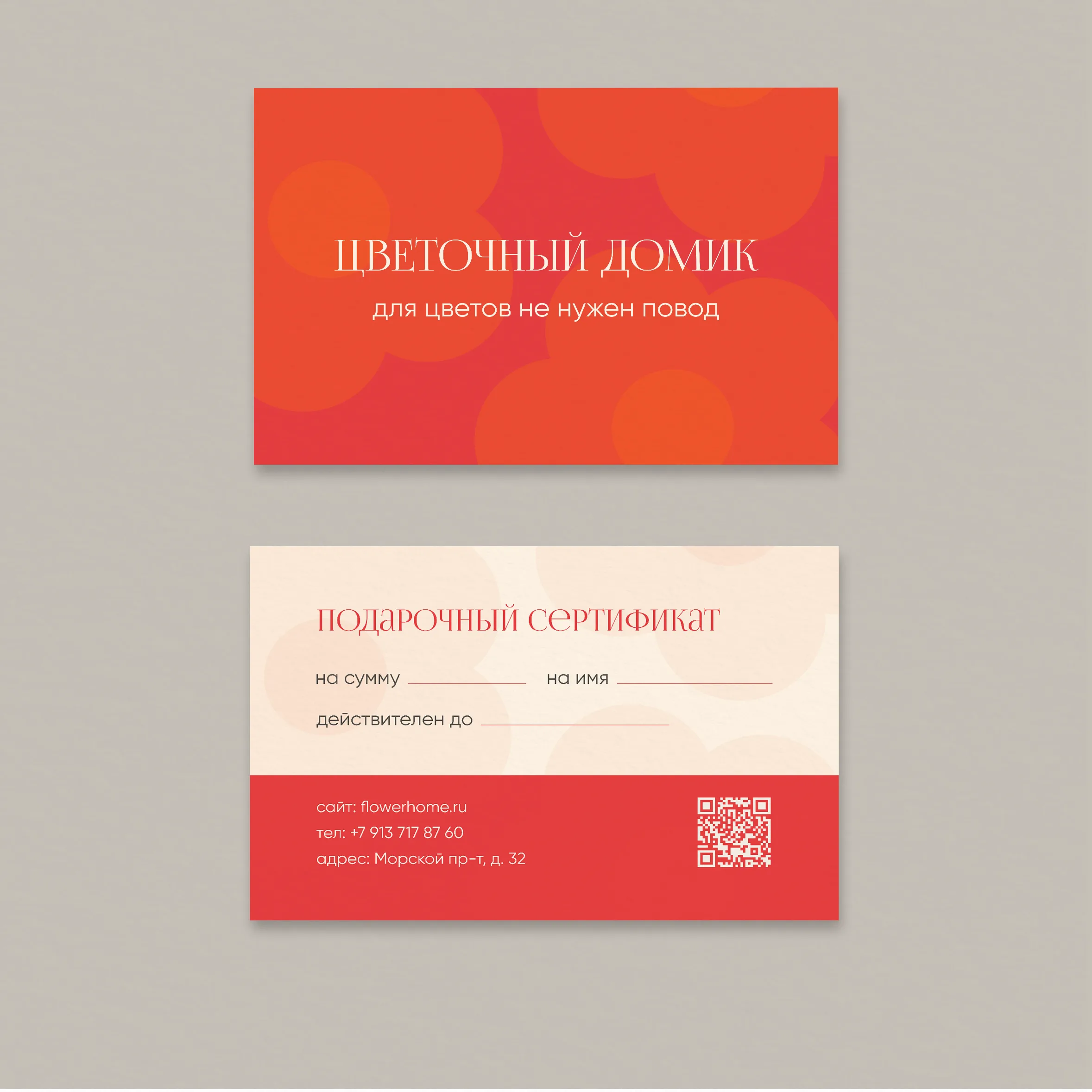 Фото товара