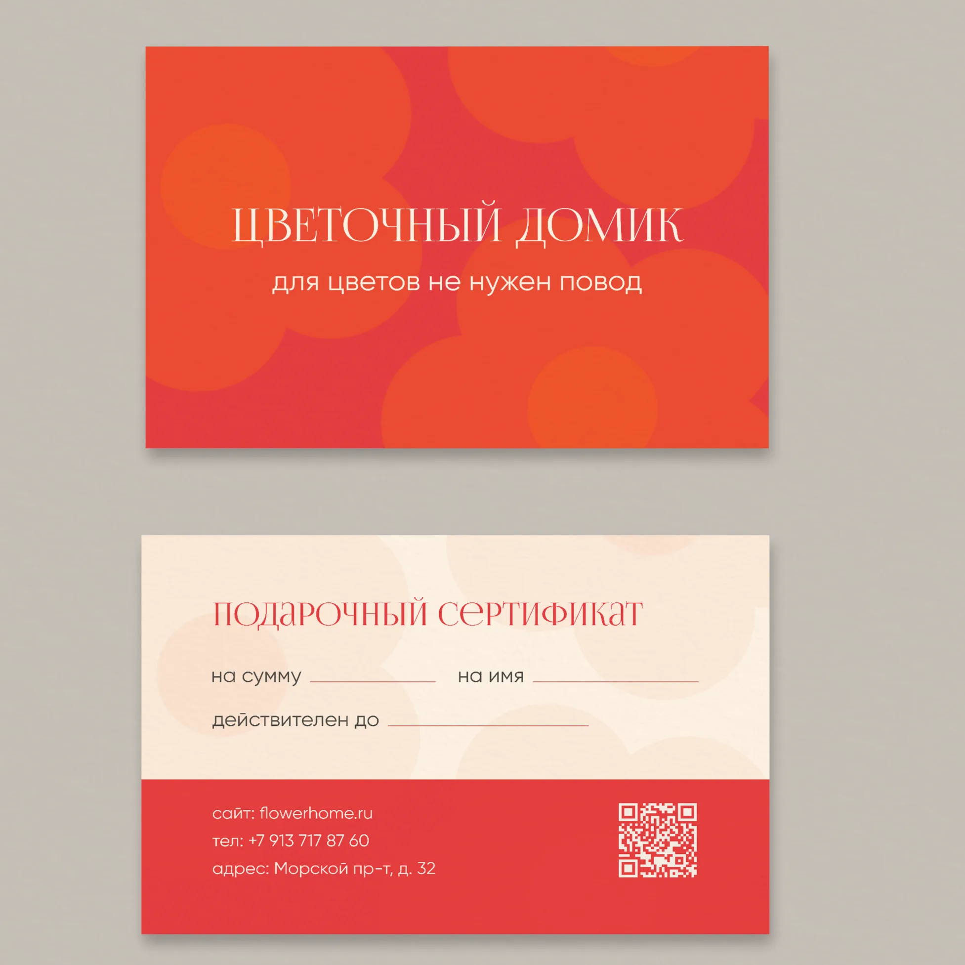 Фото товара